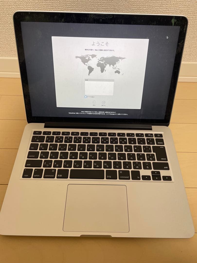 MacBook本体 MacBook Pro (Retina 13-inch. Early 2015)