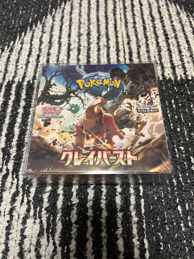 ポケモンカード　クレイバースト　1BOX シュリンク付き