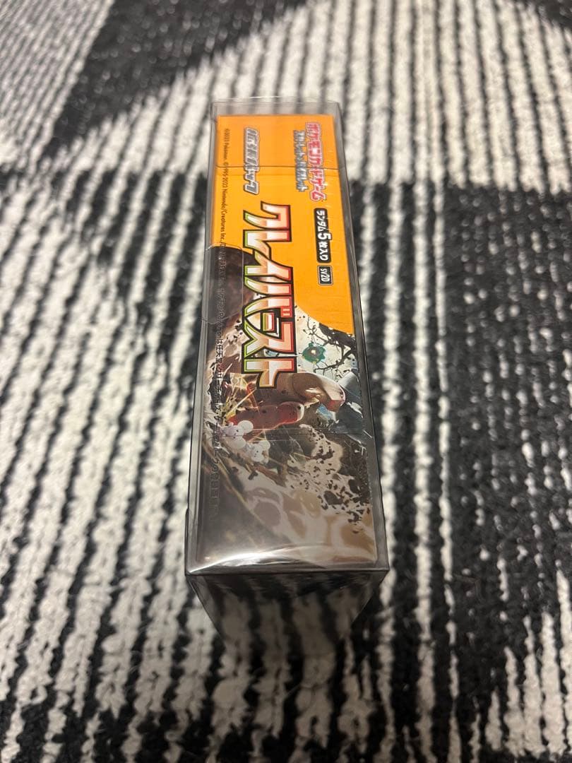 ポケモンカード　クレイバースト　1BOX シュリンク付き