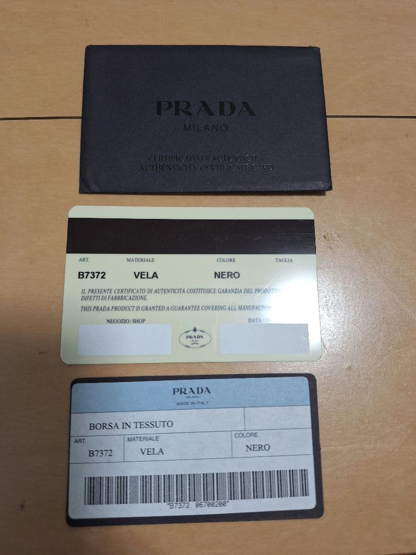 プラダ　ショルダーバッグ　B7372