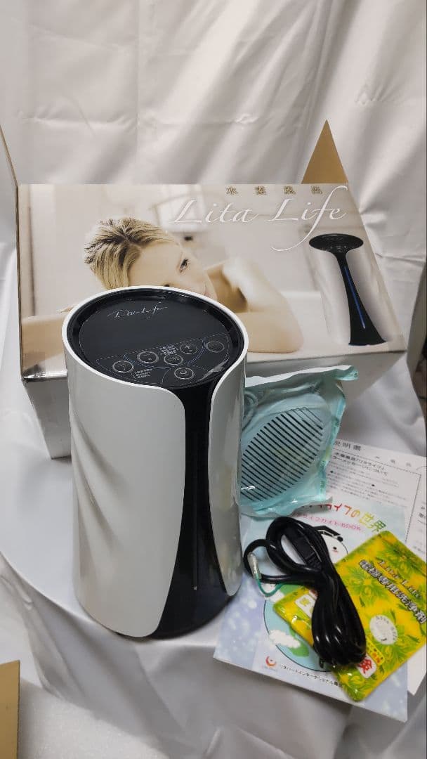 元値20万Lita Life Ver1 水素風呂美白リラックス 開封良一年保証付