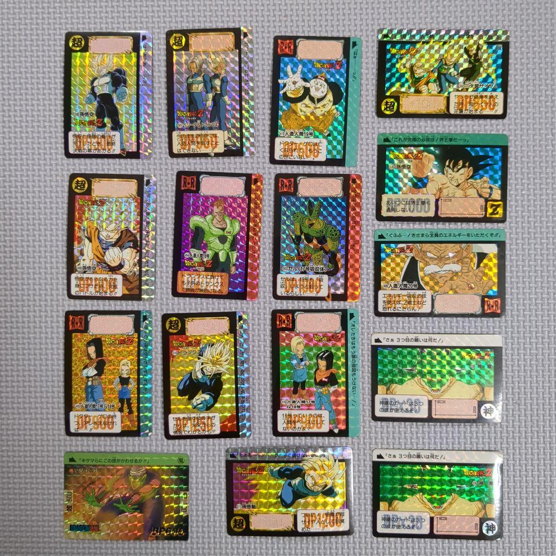 ドラゴンボール　カードダス　キラ16枚