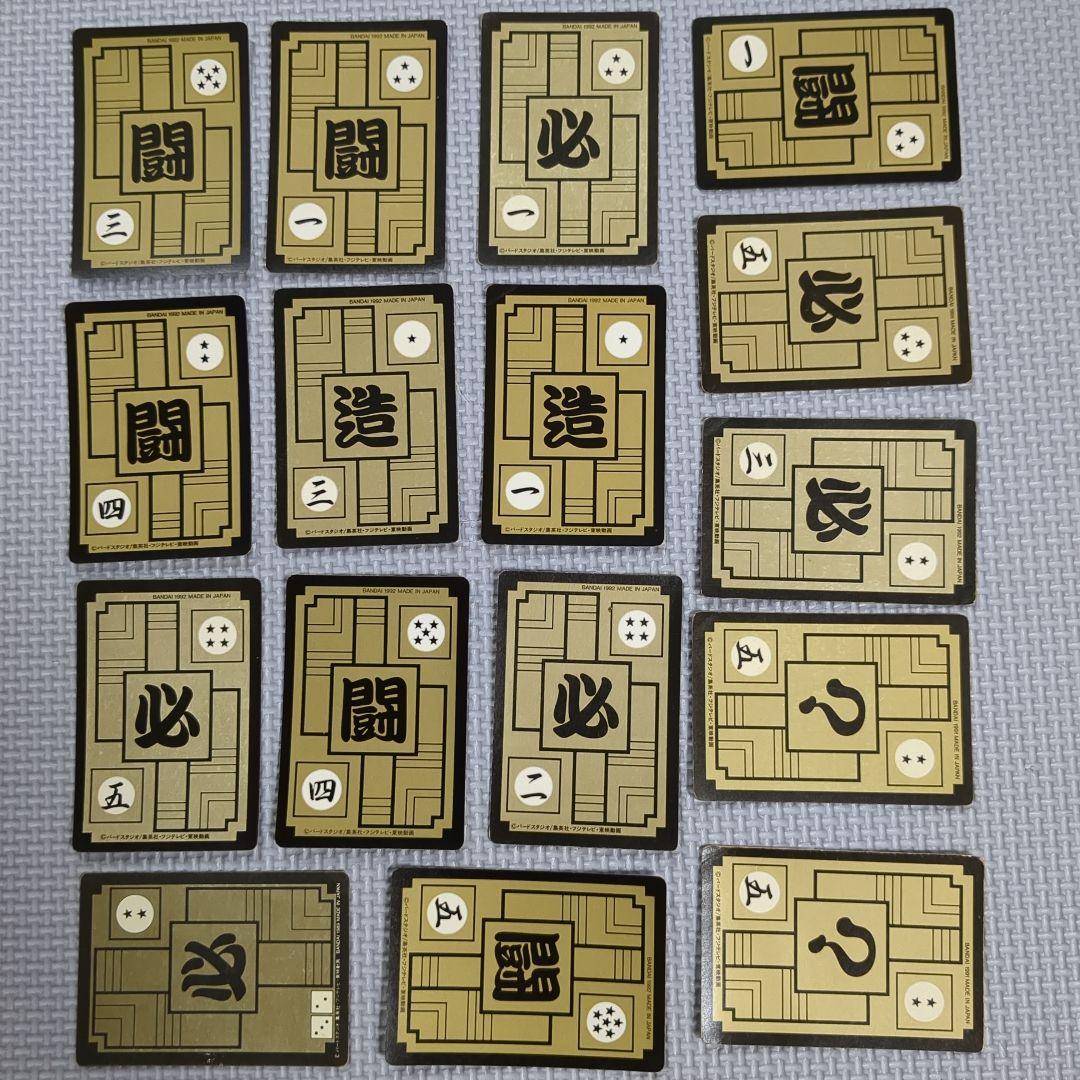 ドラゴンボール　カードダス　キラ16枚