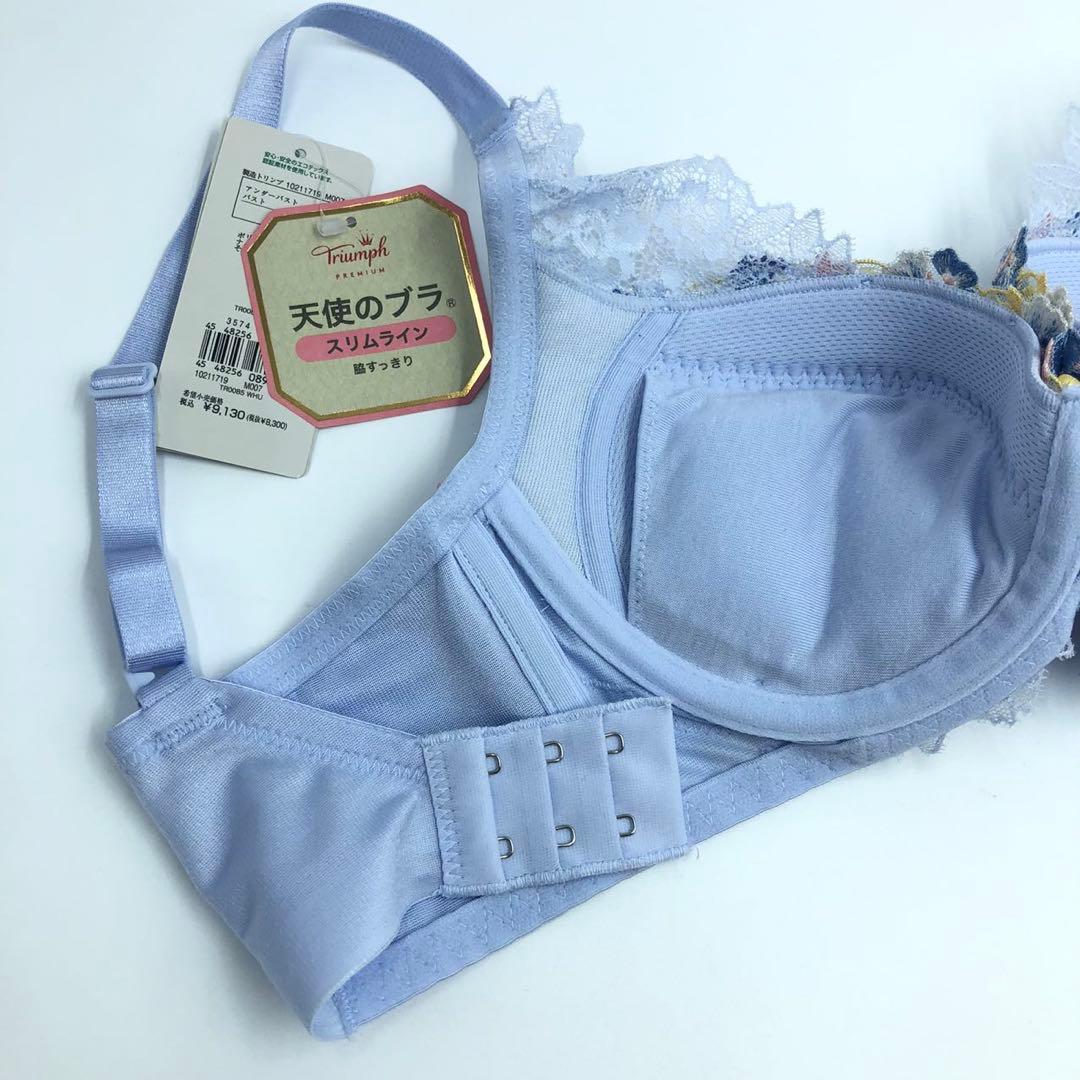 トリンプ プレミアム レッドレーベル0085 桜の花セットD75-L