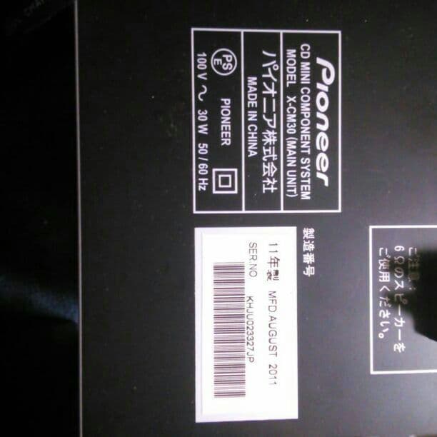 pioneer CDプレイヤー