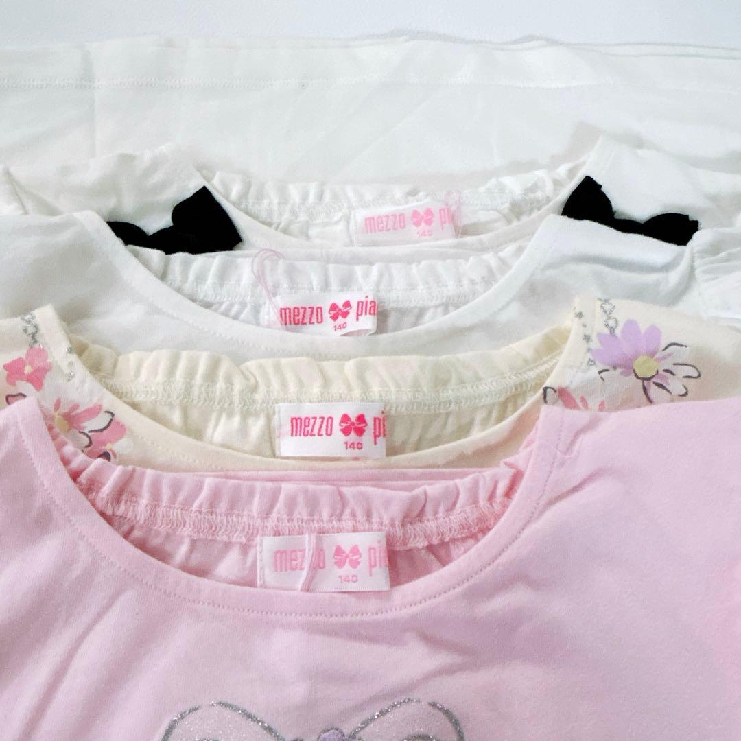 未使用/美品 mezzo piano メゾピアノ Tシャツ 4枚セット 140