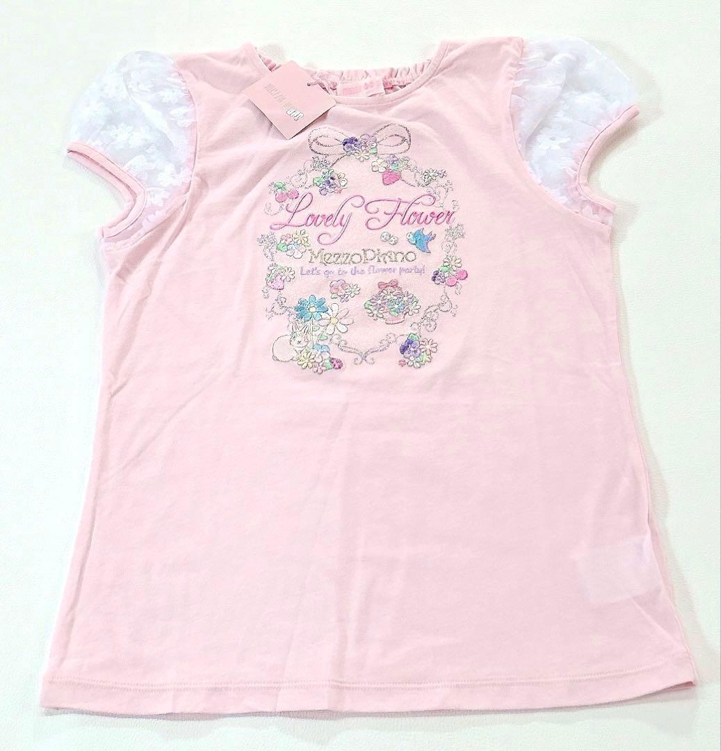 未使用/美品 mezzo piano メゾピアノ Tシャツ 4枚セット 140