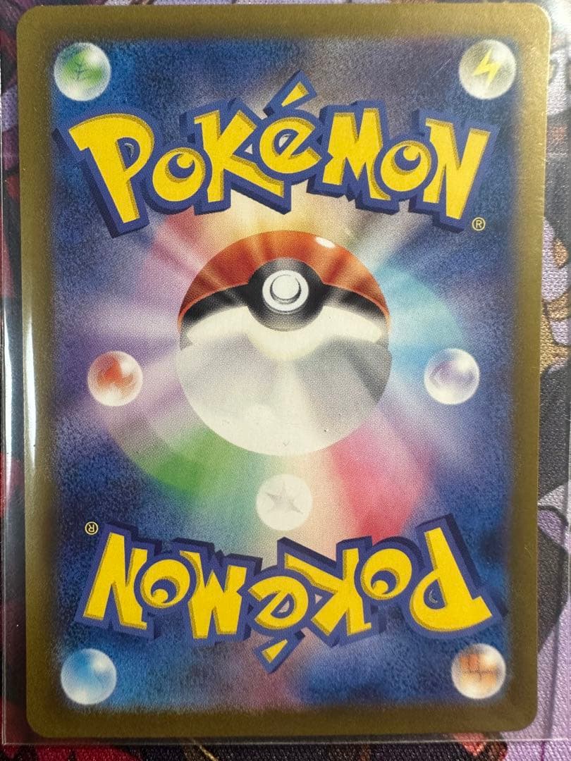 フシギバナex SAR SV2a ポケモンカード151 200/165