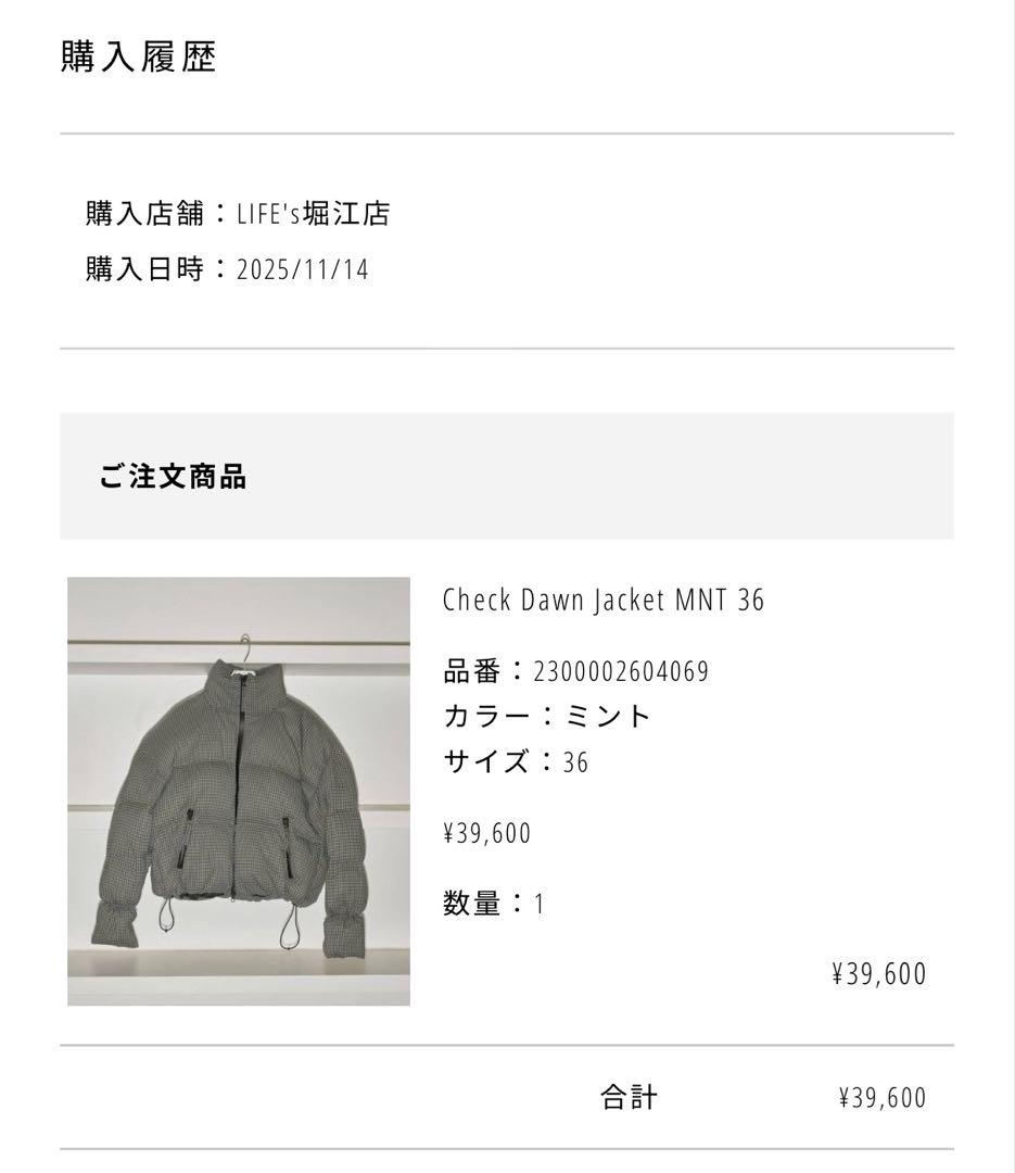 ジャケット・アウター todayful Check Dawn Jacket 36
