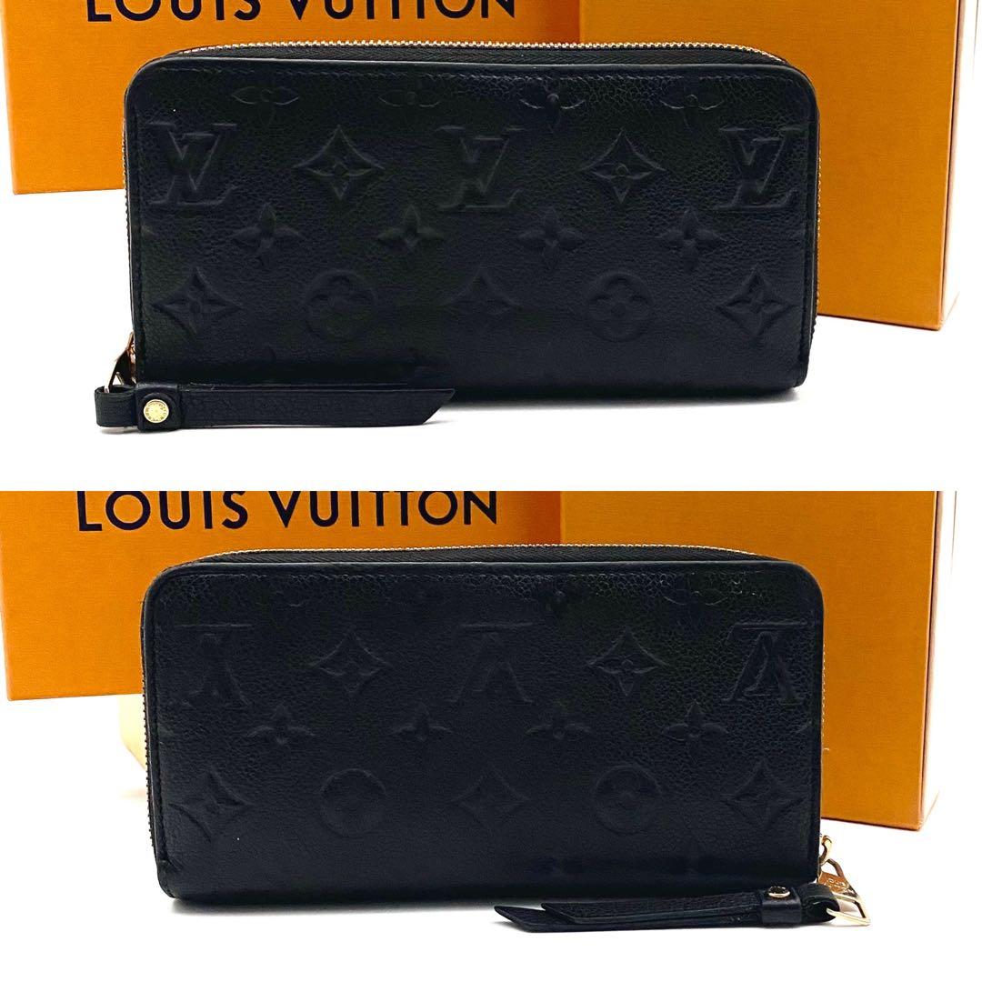 ✨実用美品✨ルイヴィトン❣️アンプラント ジッピー 長財布 ノワール 人気定番品