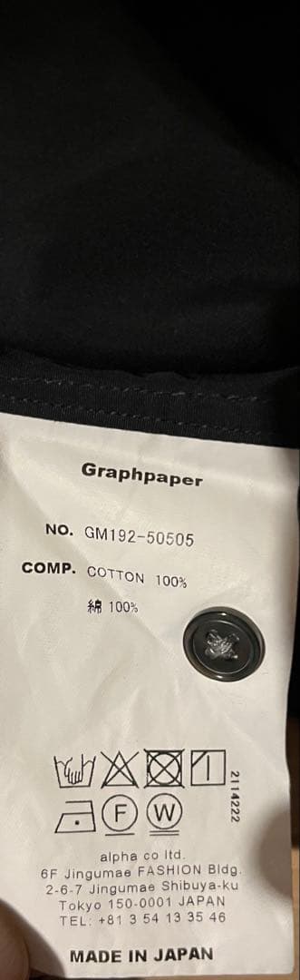 Graphpaper グラフペーパー　トーマスメイソン　レショップ　シャツ