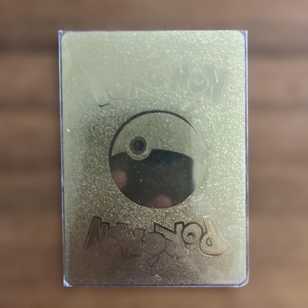 Pikachu Giant Rexa ゴールドエディション