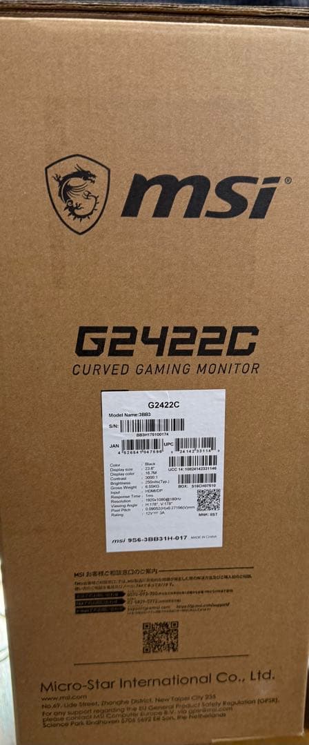 【msi】G2422C 湾曲モニター ゲーミングモニター　180hz フルHD