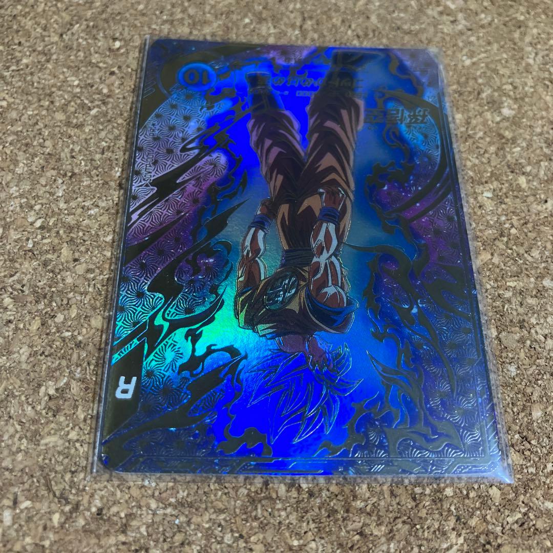 ドラゴンボールスーパーダイバーズ パラレル PR SDVTP-001 孫悟空