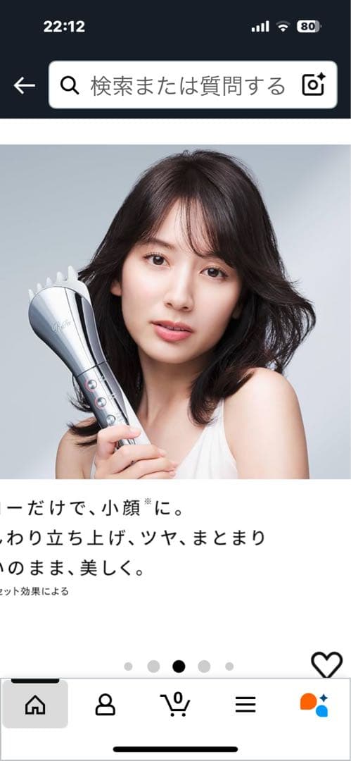 リファビューテック　リセッター