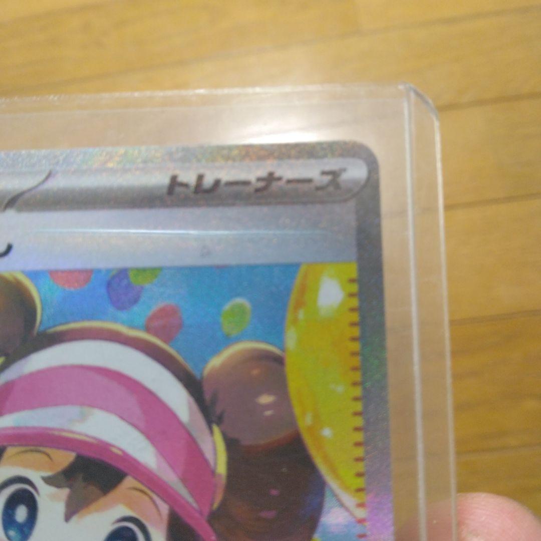 メイのはげまし サポートカード