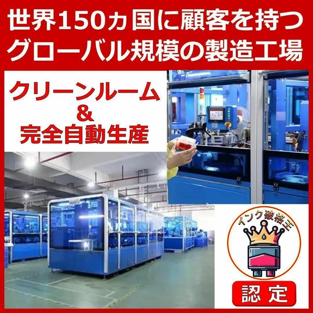 ⭐Canon BCI-381XL+380XL/5MP 大容量5色互換マルチパック