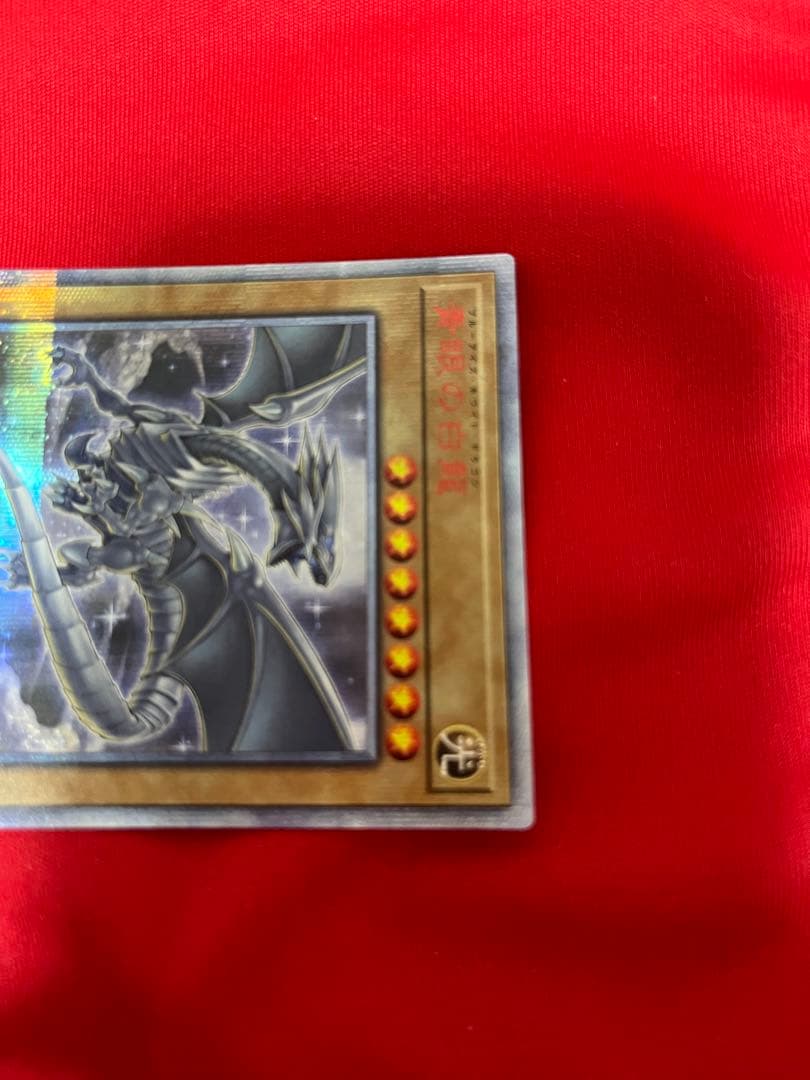 遊戯王　青眼の白龍　20th シークレット　20周年　20cp jps02