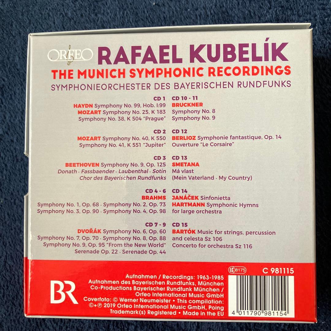 クーペリッカ　ライブ楽音集15CD