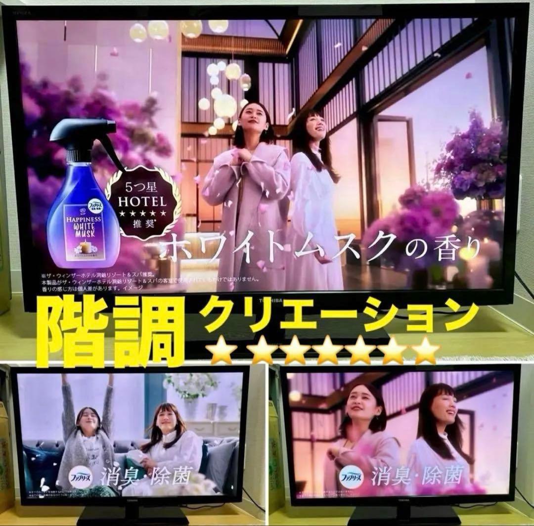 ⭐️超特セット⭐️TOSHIBA【REGZA】 40型液晶テレビ＆録画用HDDセット