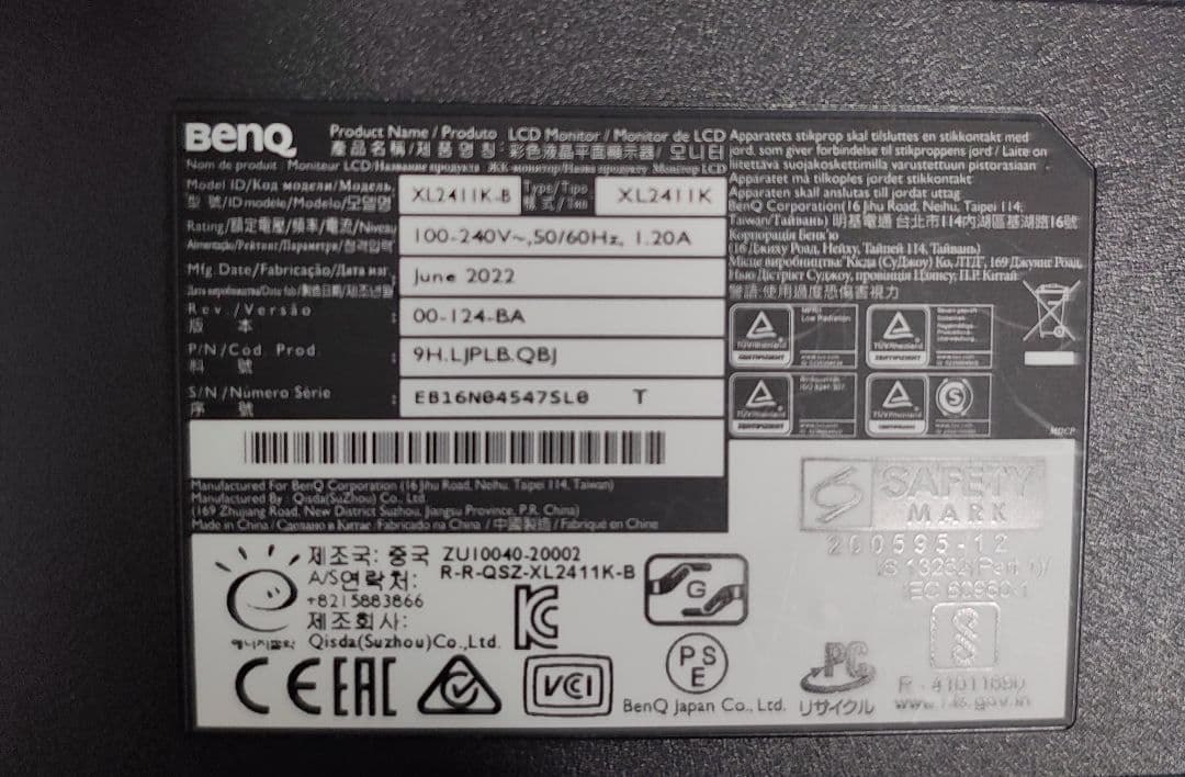 BenQ ZOWIE ゲーミングモニター XL2411K 144Hz