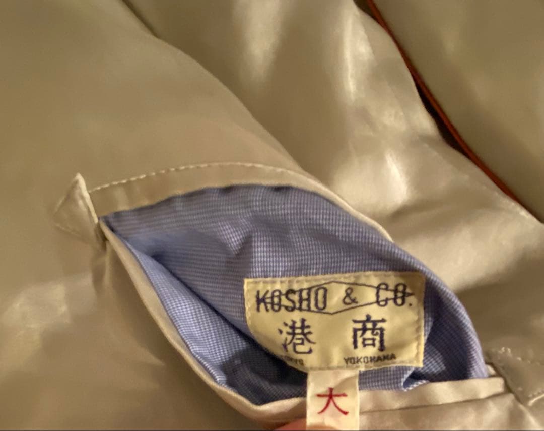 港商　スカジャン　リバーシブル　渋谷龍太着用モデル　テーラー東洋　スペシャル