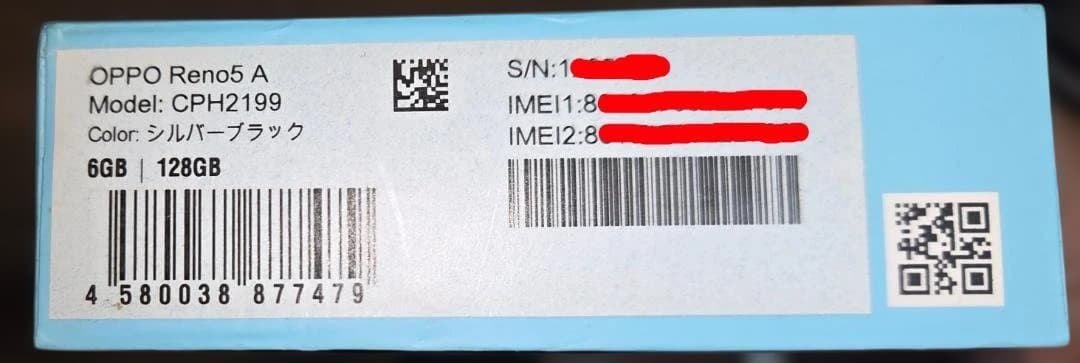 OPPO Reno5 A 5G 本体 SIMフリー