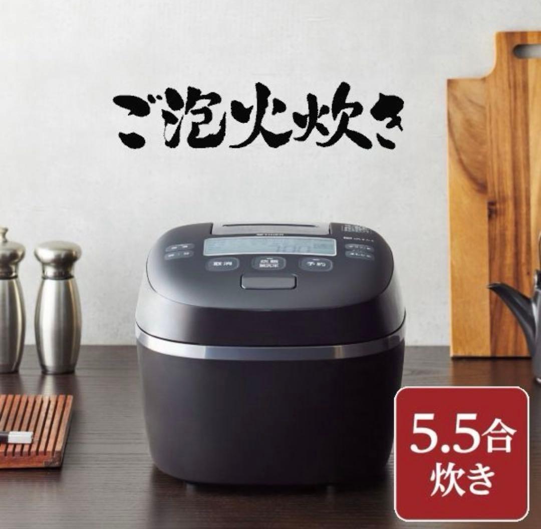 TIGER 5.5合炊き IH炊飯器 土鍋釜