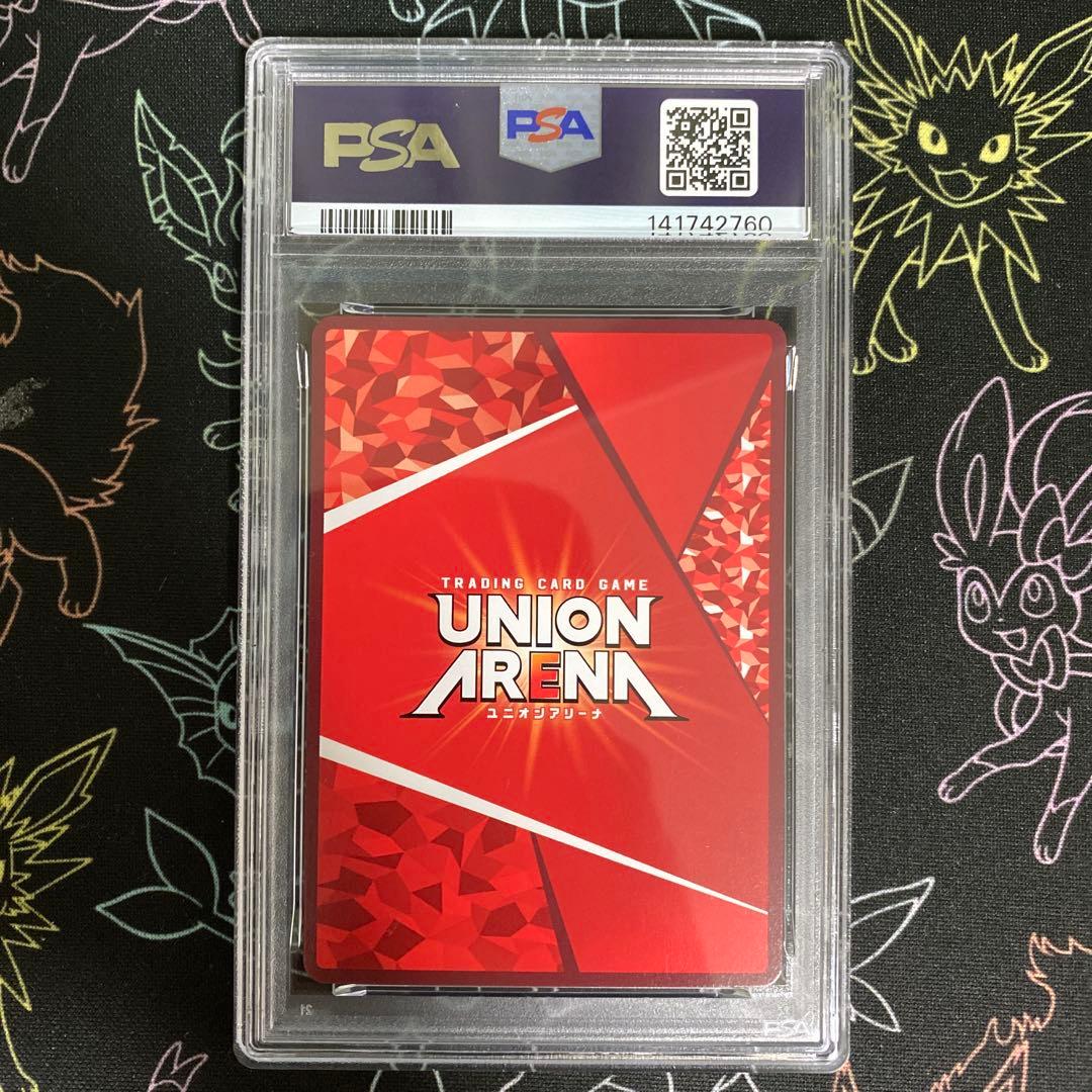 【PSA10】エミリア ユニオンレア WINNER プロモ ユニオンアリーナ