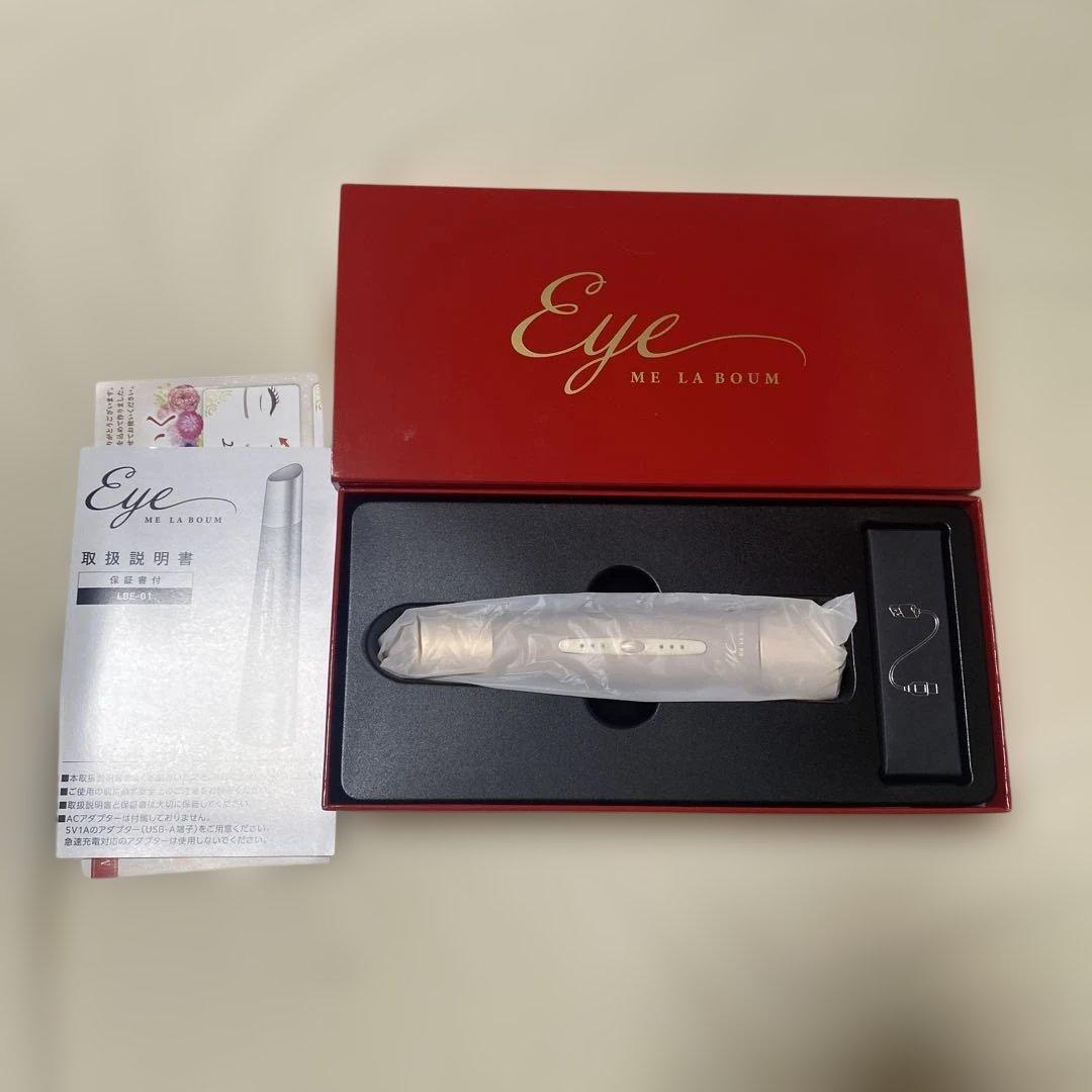 ME LA BOUM Eye 美顔器