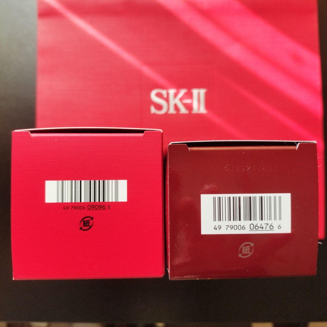 ✩新品✩SK-IIフェイシャルトリートメント クレンジングオイル＆洗顔料セット