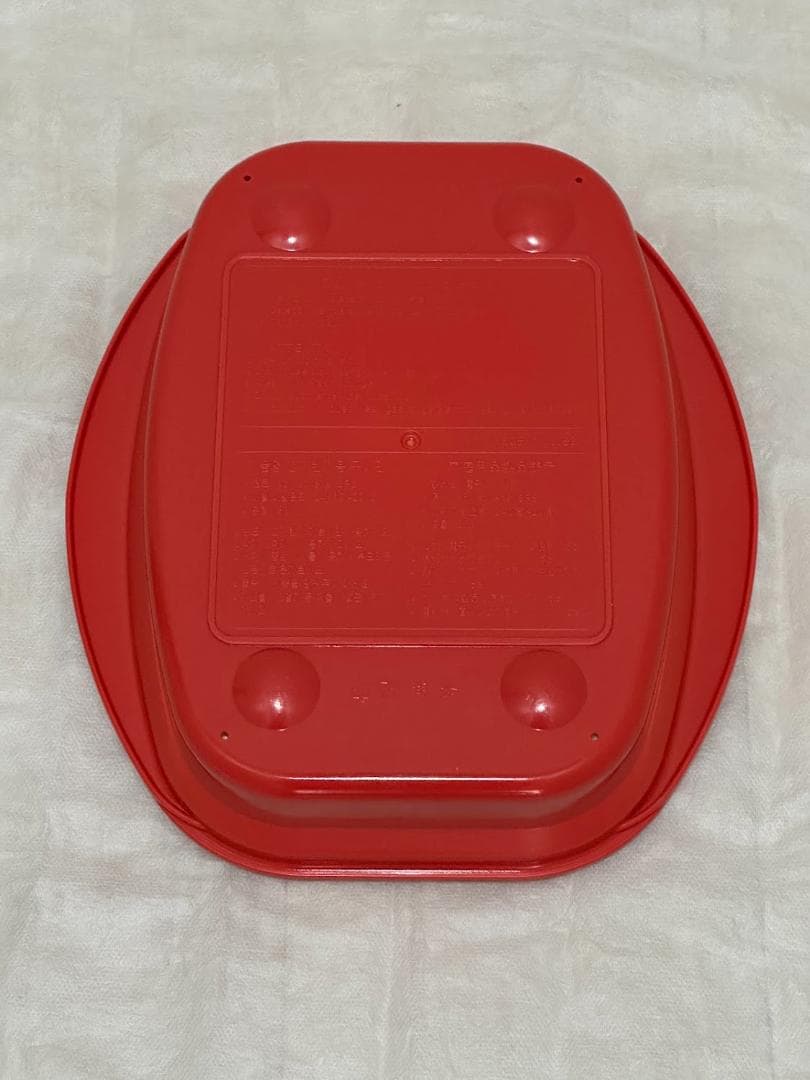 レンジメートPRO グランデ RANGEMATE PRO GRANDE(RED)