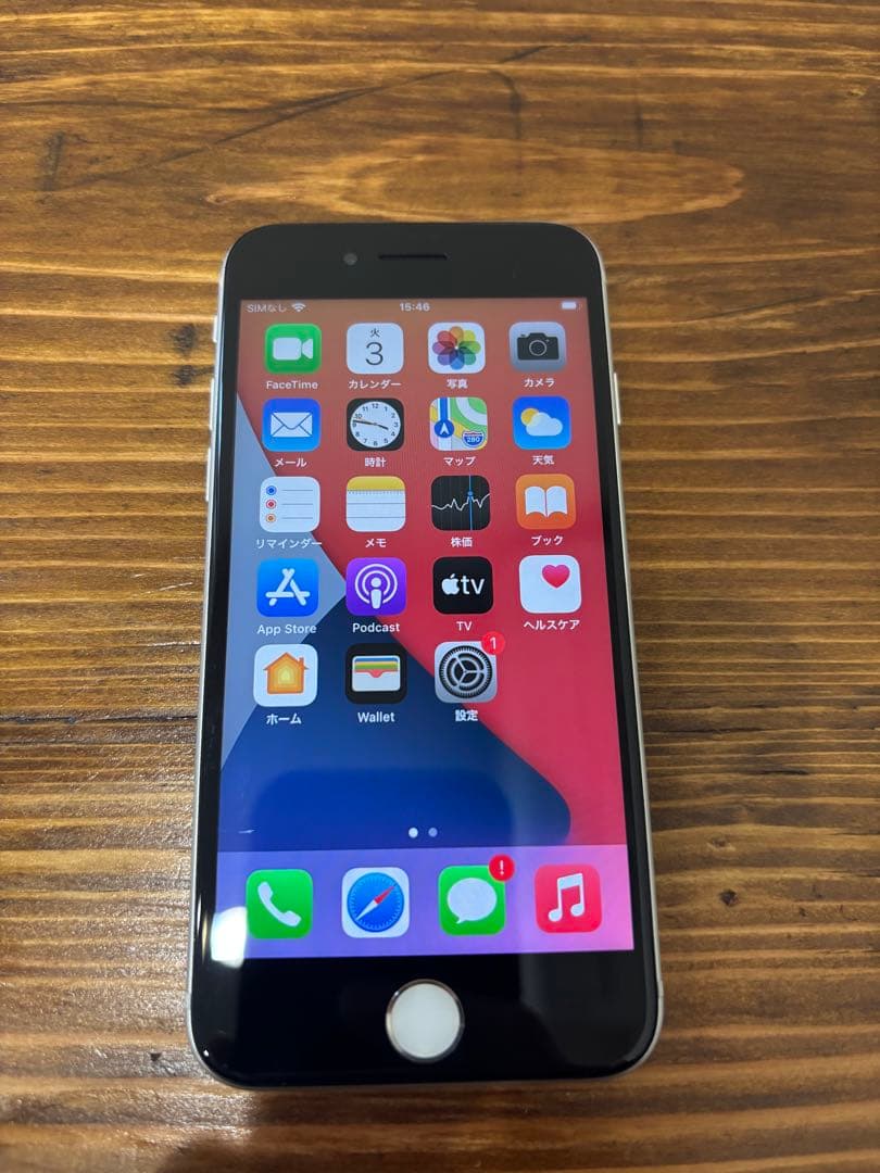 Apple iPhone 8 256GB Ankerライトニングケーブルセット