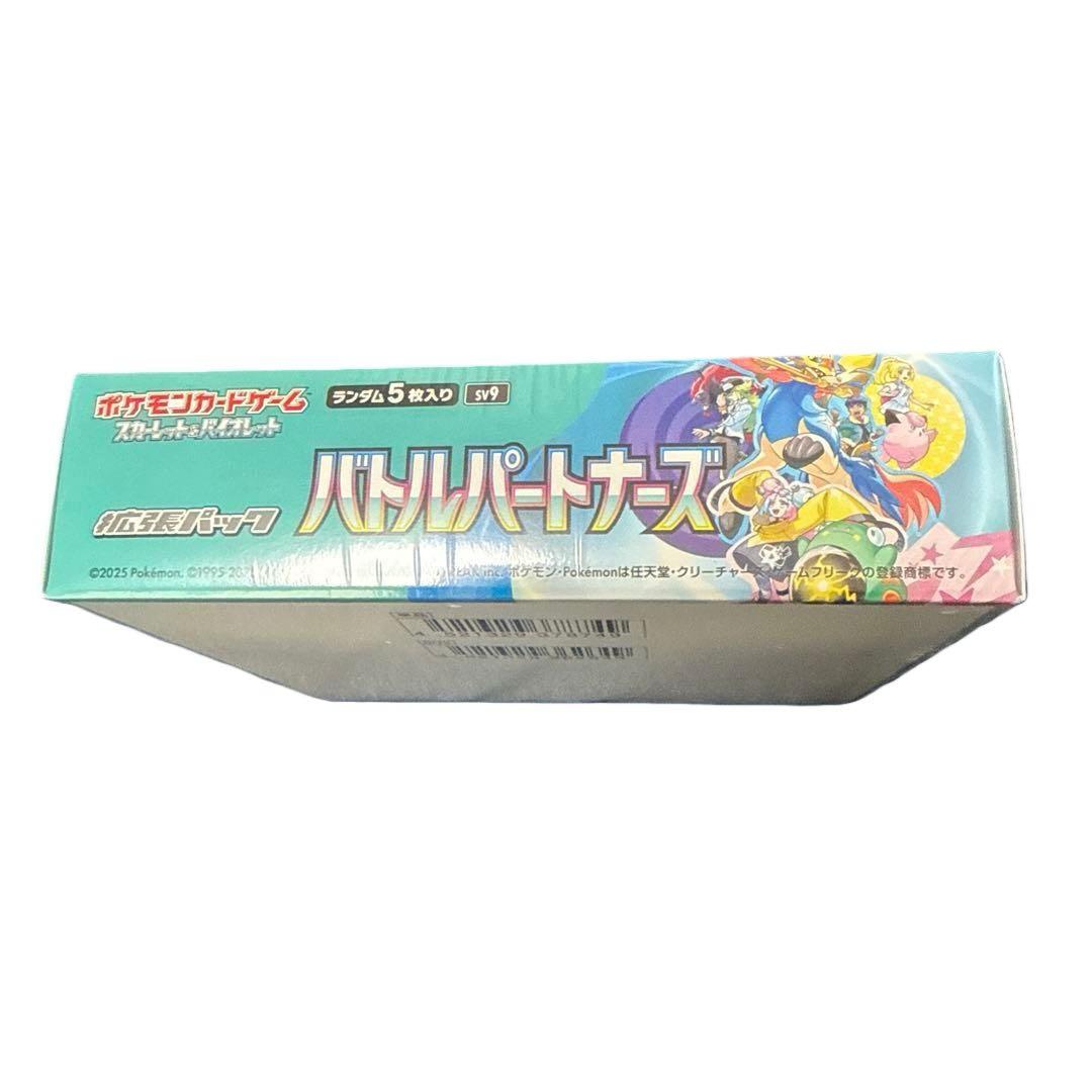 ポケモンカード バトルパートナーズ 5枚入り