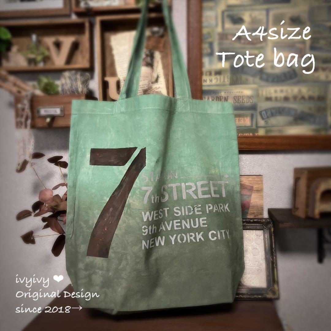 ミィ様10/12⭕️vintage 染め❗️A4 コットンバッグ　鉄錆色スペシャル