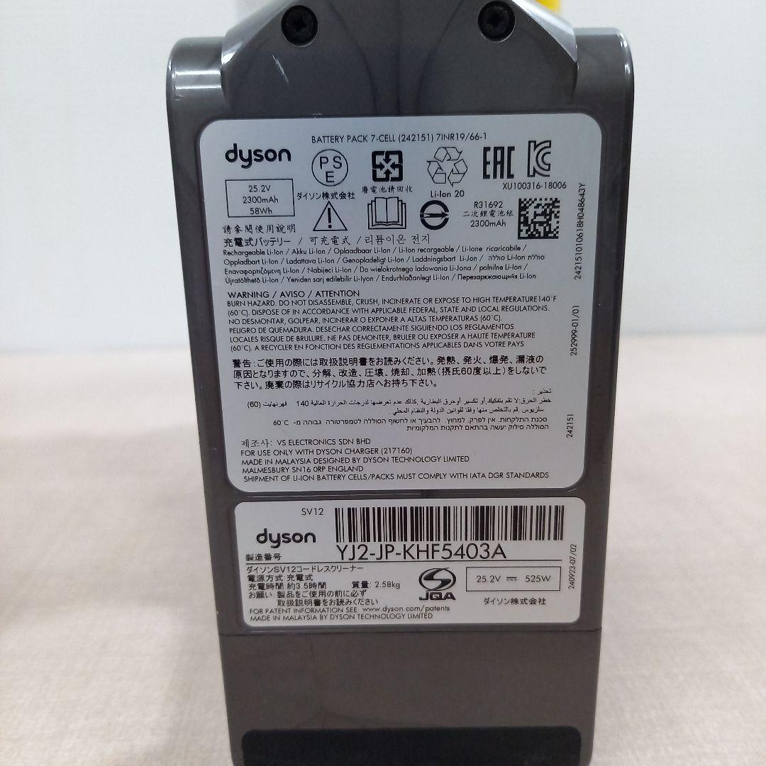 dyson コードレスクリーナー v10 fluffy+ sv12