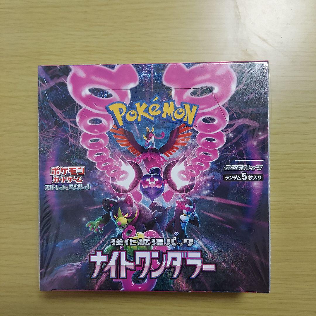 s*i様 ポケモンカードゲーム ナイトワンダラー 未開封BOX