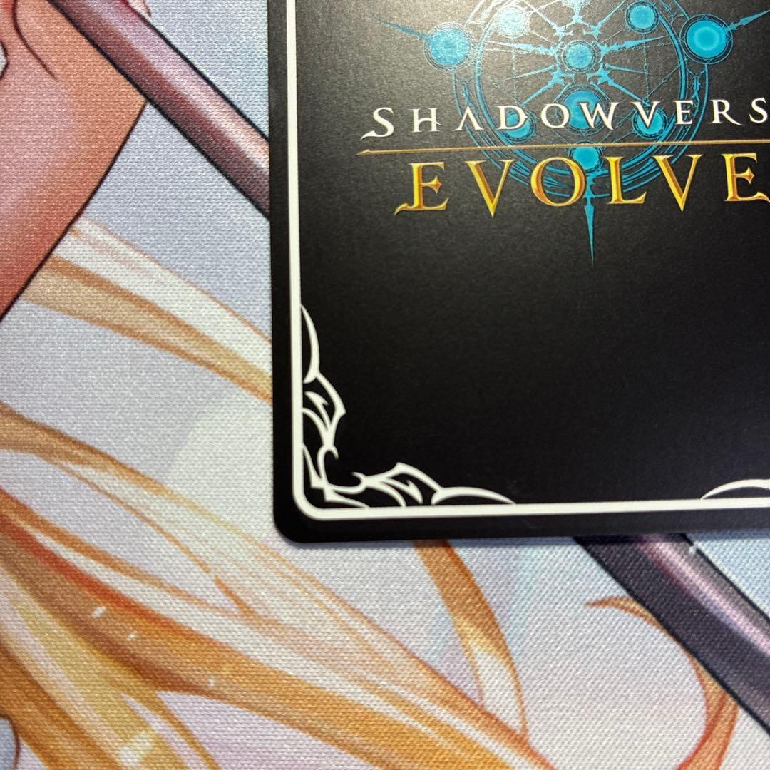 万緑の回帰・ラティカ　UR BP17-U02 シャドウバース　エボルヴ