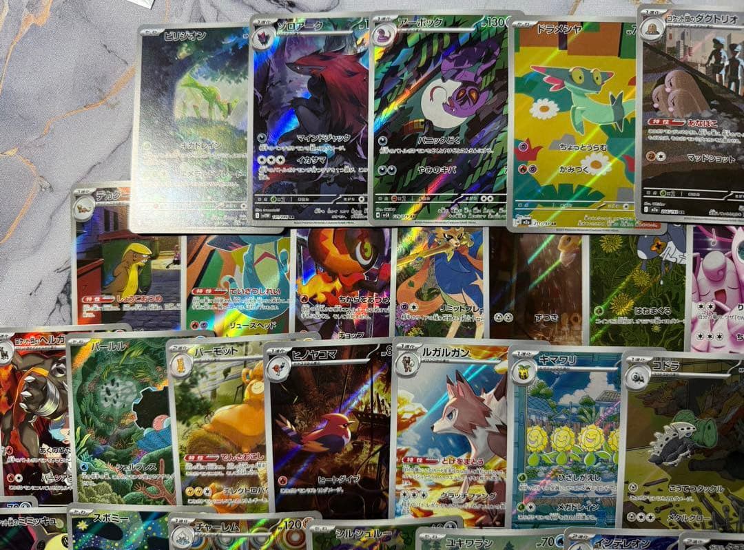 ポケモンカード AR まとめ売り