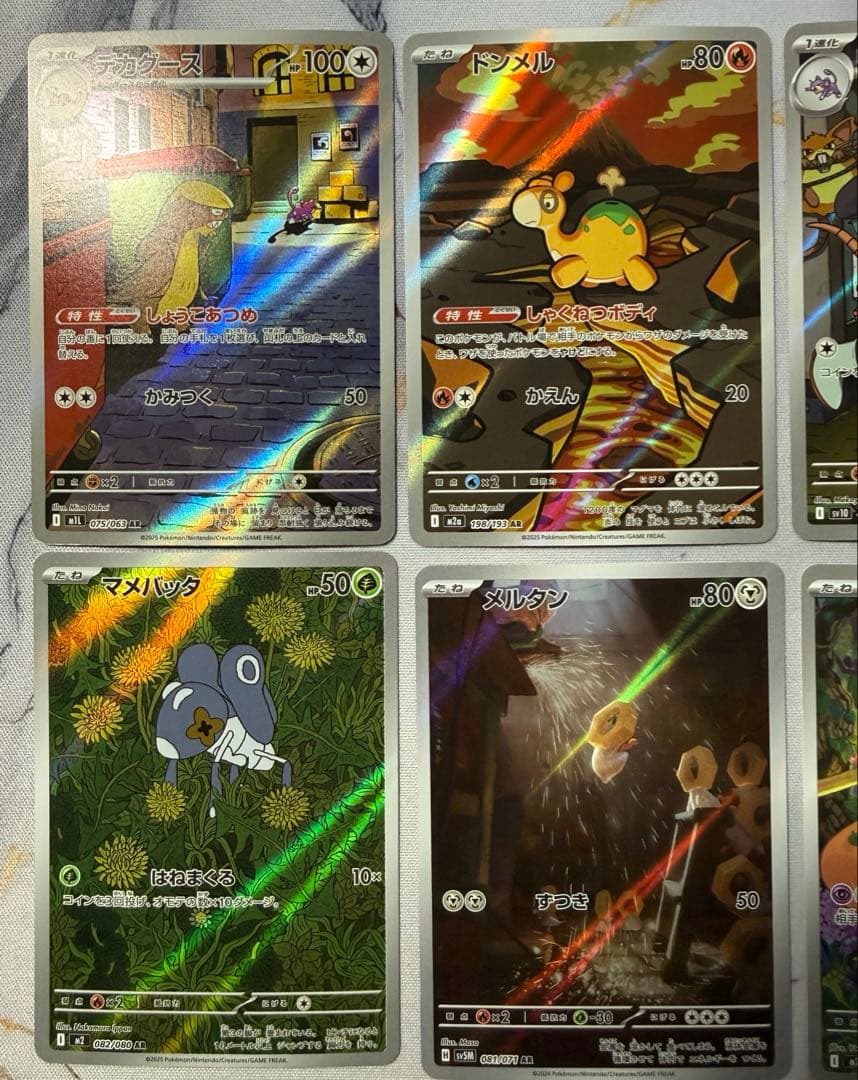 ポケモンカード AR まとめ売り