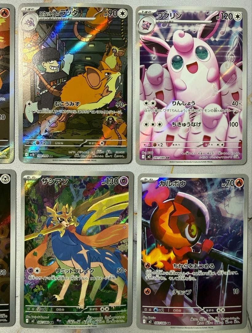 ポケモンカード AR まとめ売り