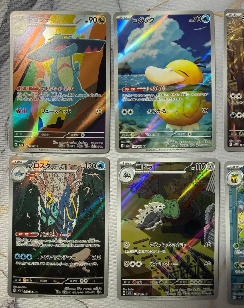 ポケモンカード AR まとめ売り