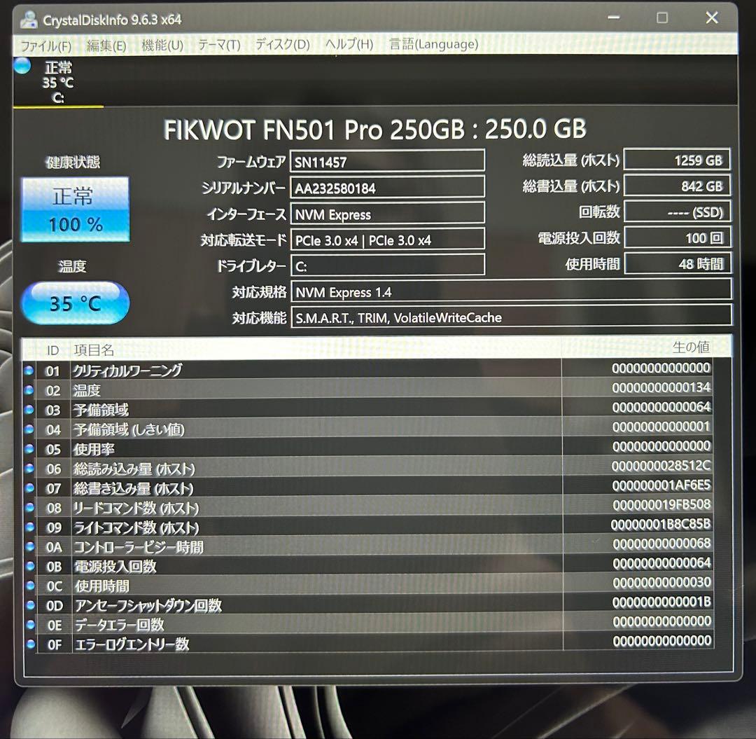 HP Elite X2 1013 G3 タッチパネル