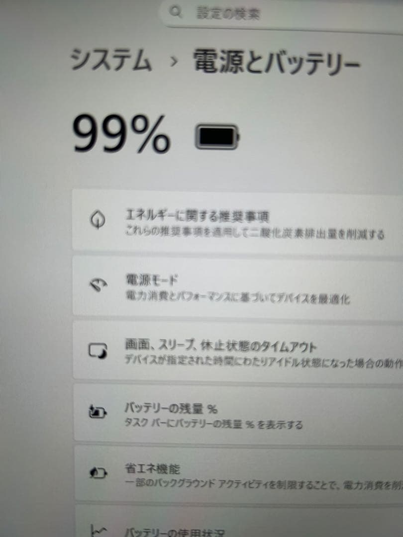 HP Elite X2 1013 G3 タッチパネル