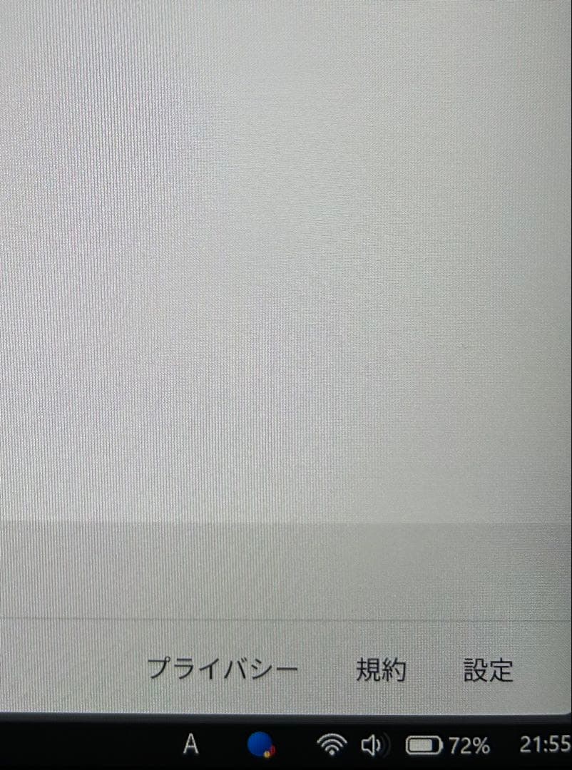 HP Elite X2 1013 G3 タッチパネル