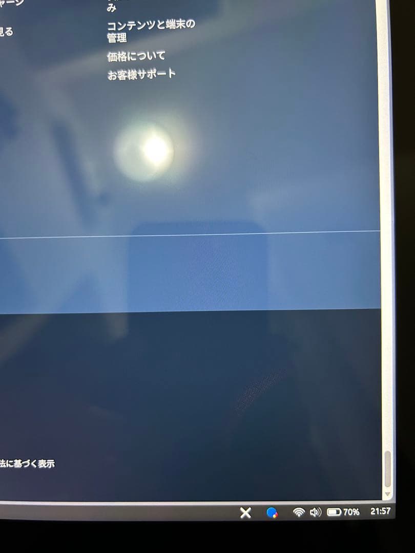 HP Elite X2 1013 G3 タッチパネル