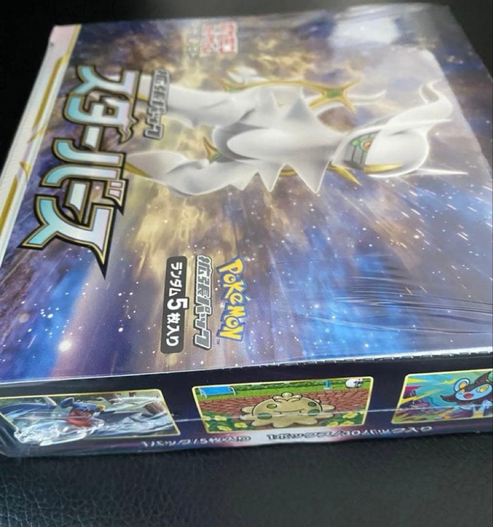 ポケモンカード　スターバース　シュリンク付き　1box