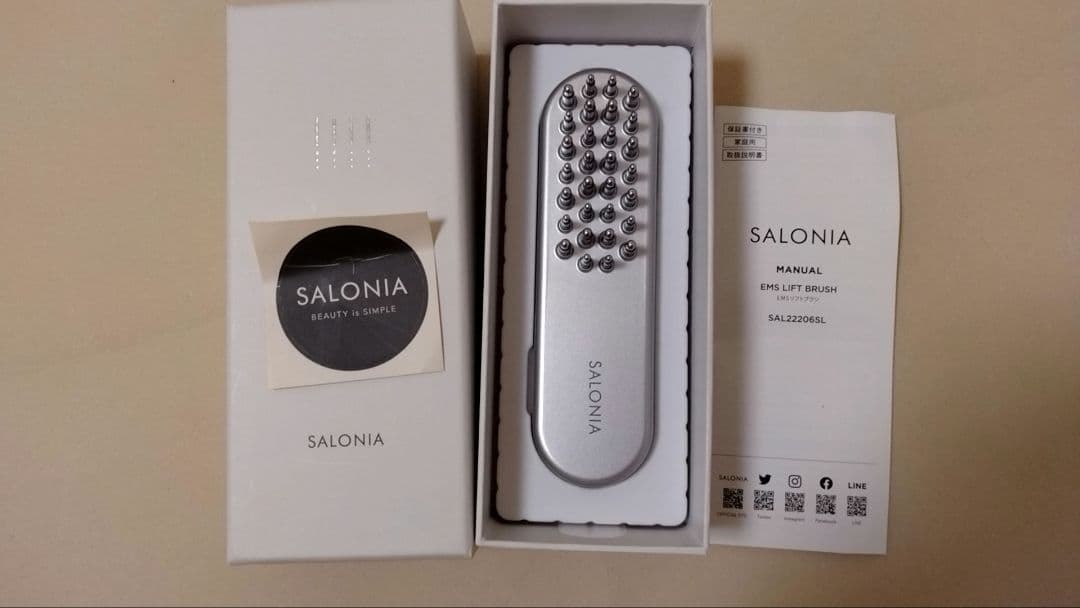 SARONIA EMSリフトブラシ