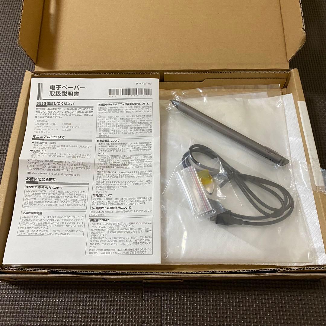 クアデルノ(QUADERNO)　FMV-DPP02　（ディスプレイA5モデル）