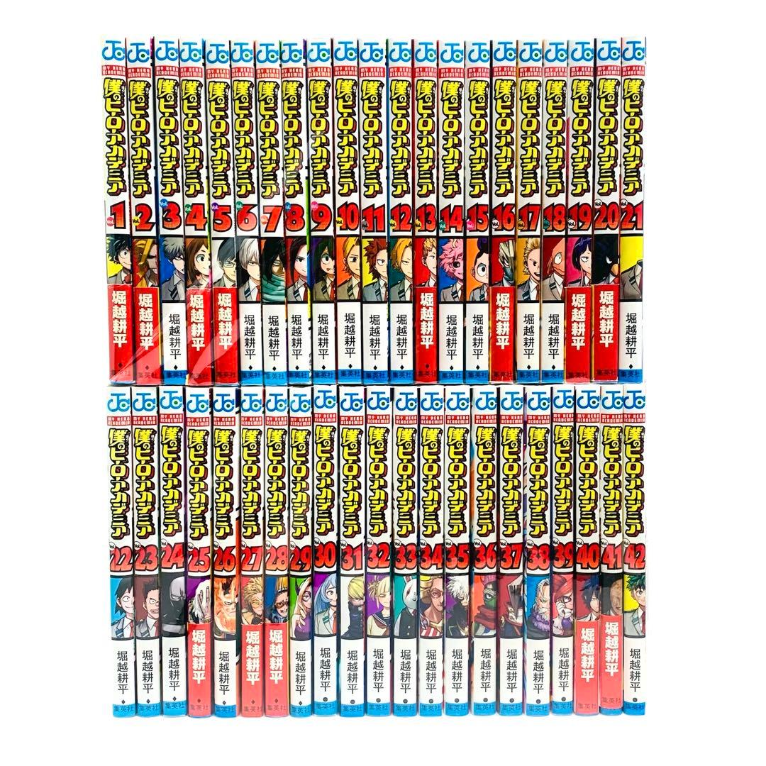 僕のヒーローアカデミア 全巻 セット‼︎
